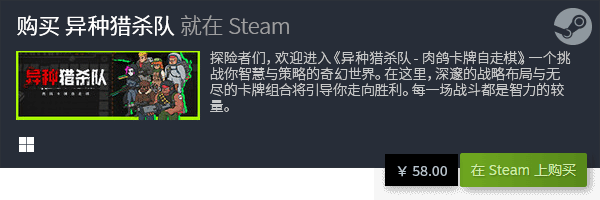 验Steam的卡牌游戏世界PP电子幻想与现实交织：体(图2)