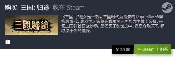 验Steam的卡牌游戏世界PP电子幻想与现实交织：体(图13)