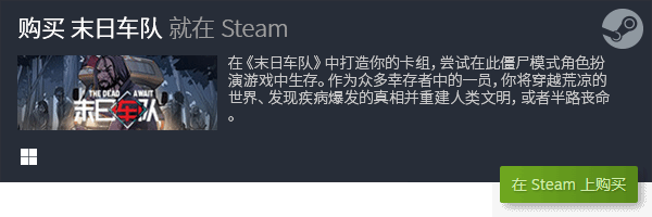 验Steam的卡牌游戏世界PP电子幻想与现实交织：体(图21)