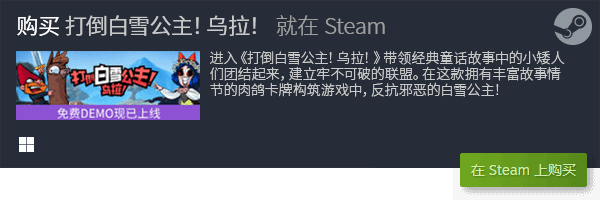 验Steam的卡牌游戏世界PP电子幻想与现实交织：体(图24)