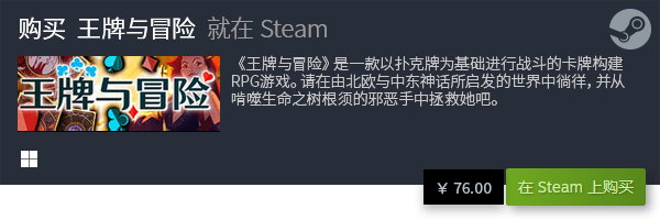 推荐 有哪些好玩的卡牌游戏PP电子试玩热门卡牌游戏(图3)